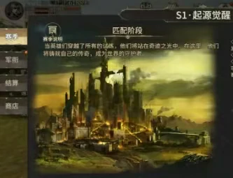 奇迹世界起源暗黑元素有哪些,奇迹世界起源暗黑元素玩法分享
