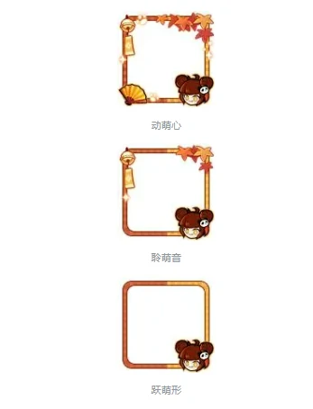 忍者必须死3谁是大萌家玩法介绍,忍者必须死3谁是大萌家怎么玩