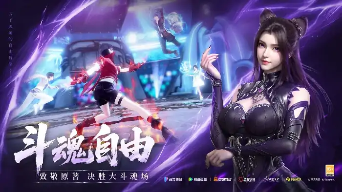 斗罗大陆诛邪传说什么时候上线,斗罗大陆诛邪传说哪天上线