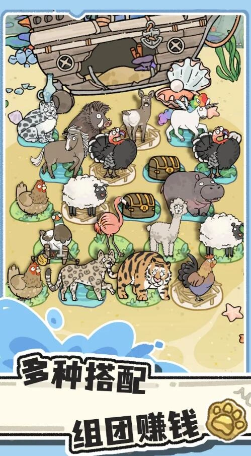 猫神牧场手机版玩法有什么,猫神牧场手机版玩法介绍
