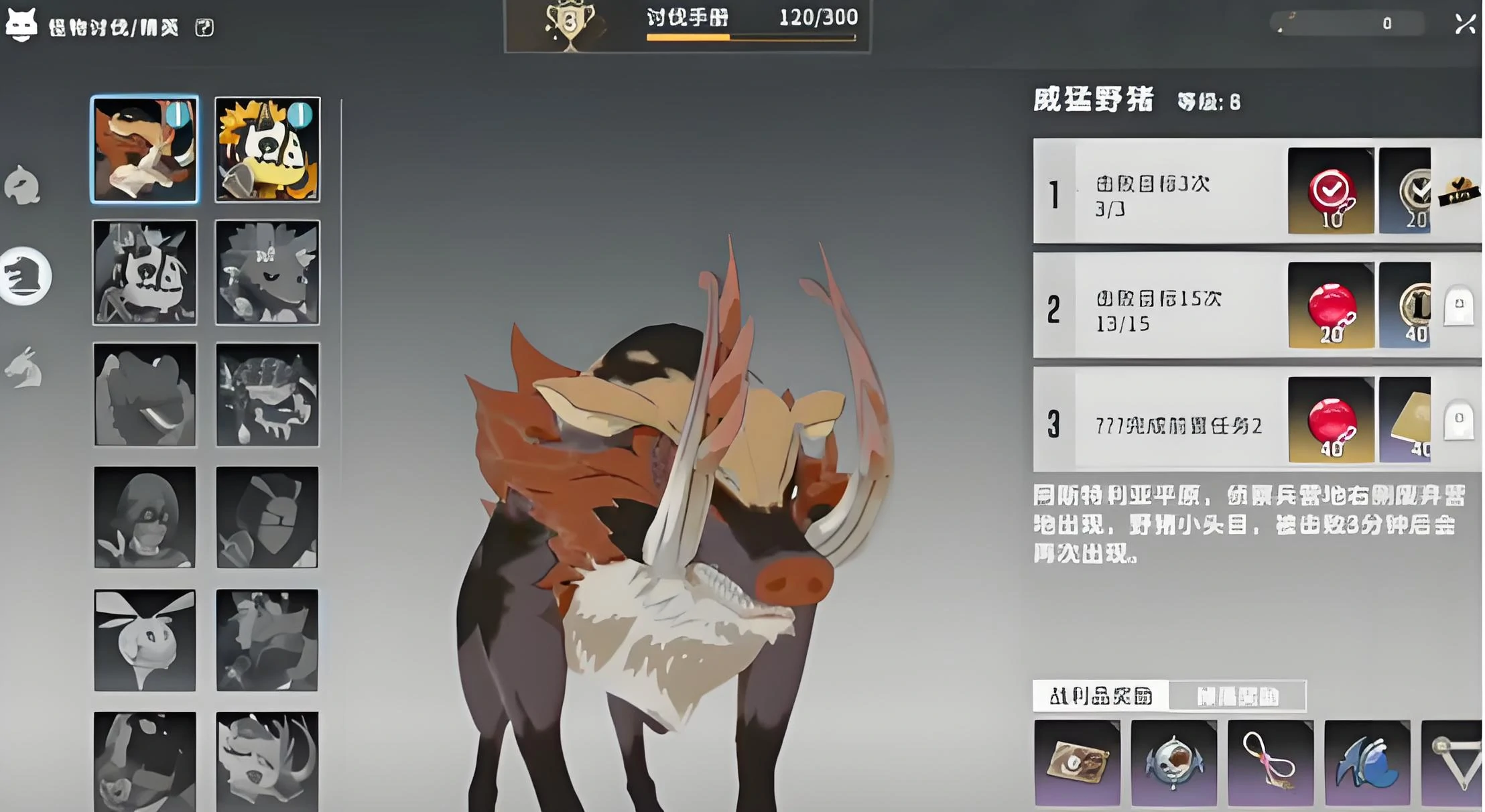 星痕共鸣黯蓝深窟怎么过,星痕共鸣黯蓝深窟通关攻略