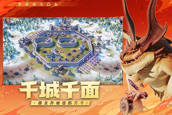 龙石战争开发商是谁,龙石战争开发商信息介绍