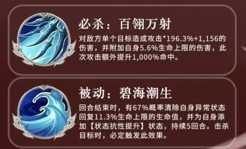 三国志异闻录孙策阵容推荐,三国志异闻录孙策加点技能介绍