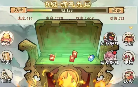 神器传说完整攻略,神器传说新人开荒攻略