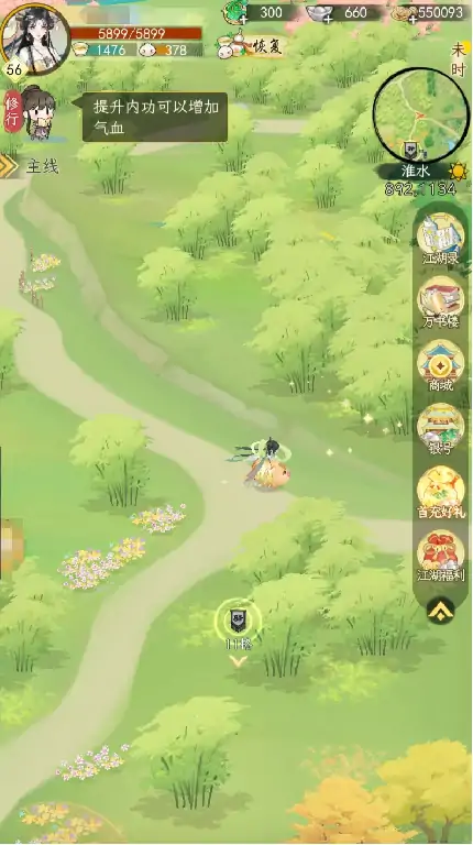 华夏千秋武林门派怎么玩,华夏千秋武林门派开局玩法分享