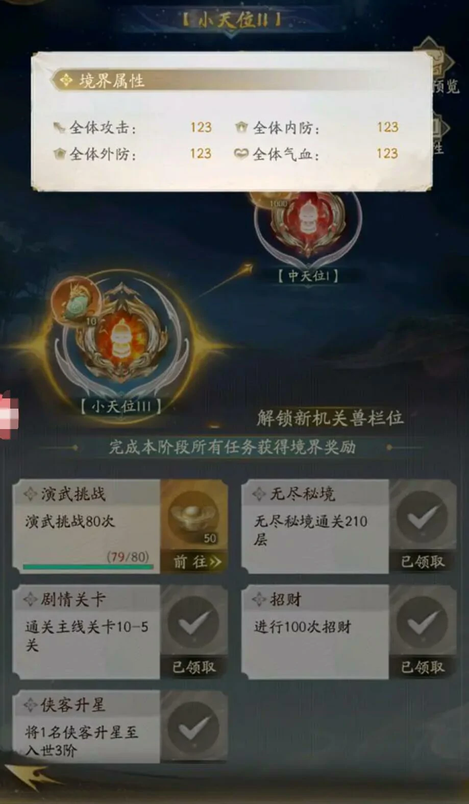 不良人破局战力提升方法,不良人破局新手战力怎么提升