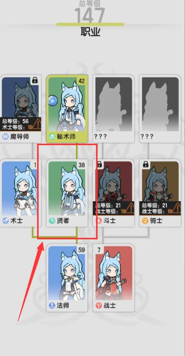 杖剑传说贤者玩法攻略详解,杖剑传说贤者技能搭配