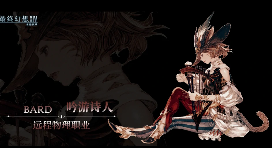 最终幻想14水晶世界新手职业怎么选择,FF14手游新手职业推荐