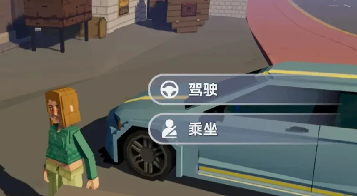 五星好市民翻车怎么办,五星好市民翻车解决方法一览