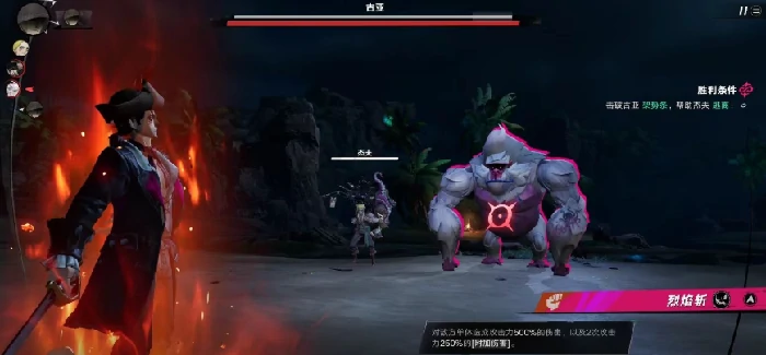遗忘之海战斗狂介绍,遗忘之海战斗狂怎么样