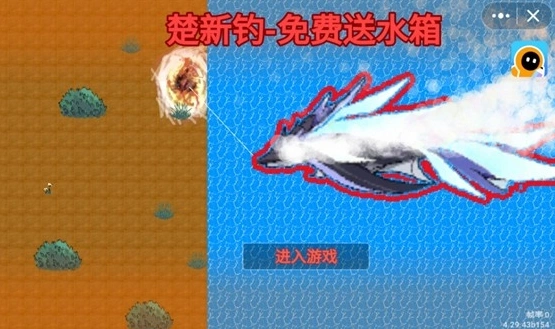 楚新钓公测时间分享,楚新钓什么时候上线