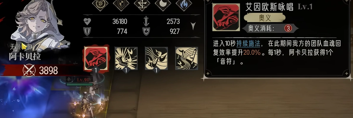 银与绯时记塔楼通关攻略,银与绯时记塔楼怎么通关
