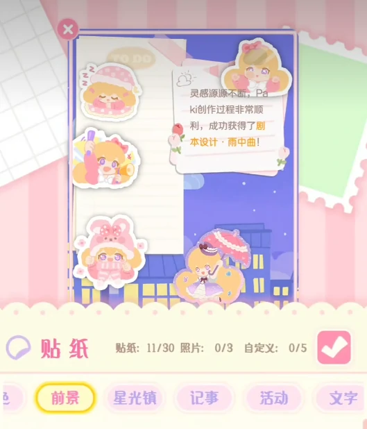 花花与幕间剧舞蹈怎么跳,花花与幕间剧舞蹈玩法指南