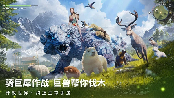 荒原曙光安装包分享,荒原曙光在哪下