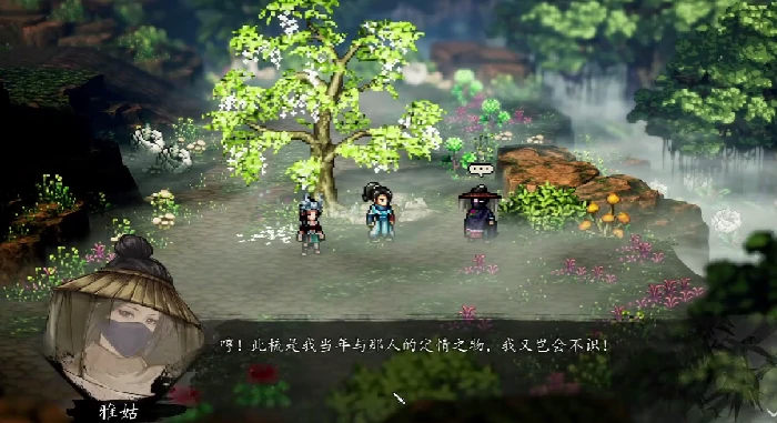 逸剑风云决秋海棠在哪,逸剑风云决手机版秋海棠获取攻略