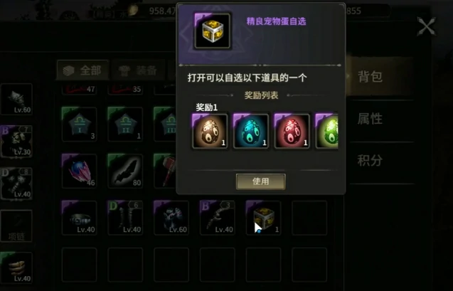 奇迹世界起源宠物有哪些,奇迹世界起源宠物如何获取