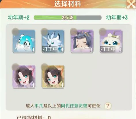 灵兽大冒险开局宠物怎么选择,灵兽大冒险前期带什么宠物