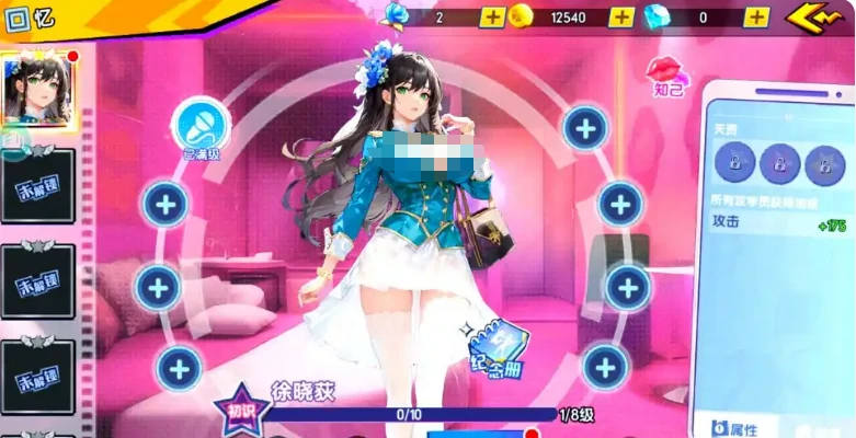 萌学园战纪攻略,萌学园战纪怎么玩