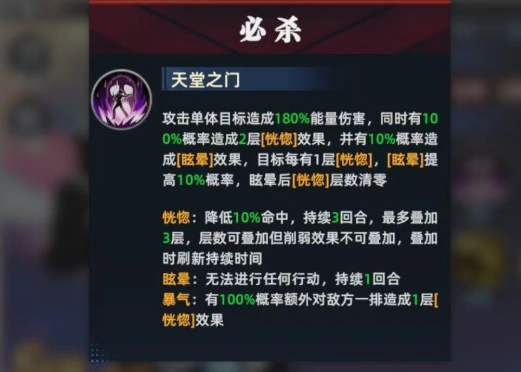 全明星觉醒麦卓介绍,全明星觉醒麦卓怎么样