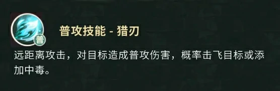 盗墓笔记手游黑瞎子怎么样,盗墓笔记手游黑瞎子强度介绍
