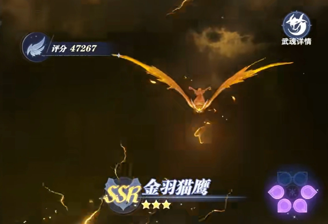 斗罗大陆猎魂世界有什么武魂,斗罗大陆猎魂世界强力武魂推荐