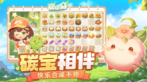 碳碳岛配额如何安排,碳碳岛配额管理方法分享