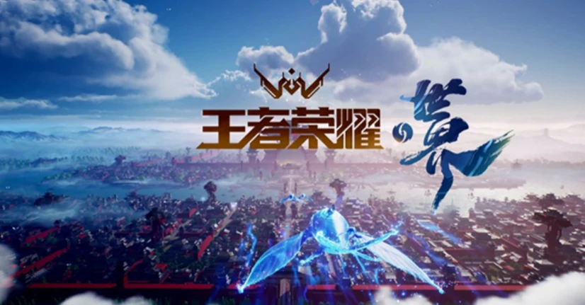 王者荣耀世界稷下秘闻社介绍,王者荣耀世界稷下秘闻社是什么,王者荣耀