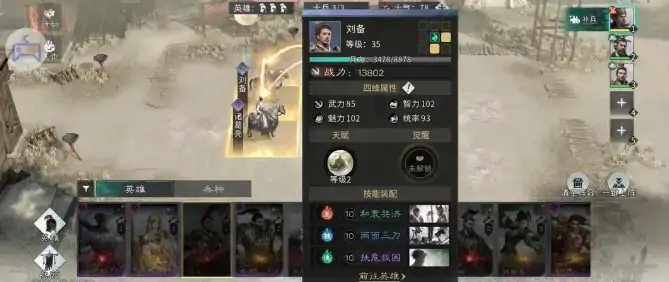三国天下归心凤凰枪队怎么组合,三国天下归心手游凤凰枪队阵容介绍