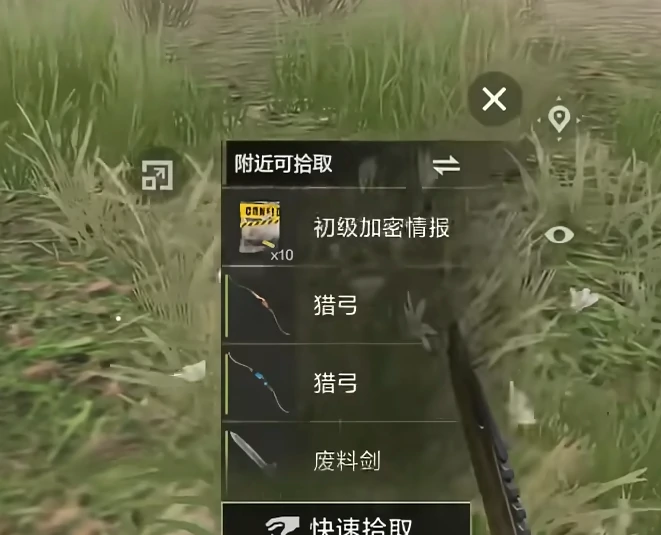 失控进化是什么游戏,失控进化什么时候公测