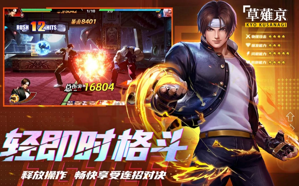 全明星觉醒怎么玩,全明星觉醒玩法介绍