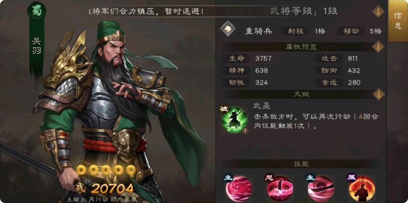 新三国志曹操传手游攻略,新三国志曹操传怎么玩