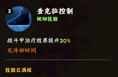 火影忍者木叶高手春野樱怎么样,火影忍者木叶高手手游春野樱角色介绍,火影忍者