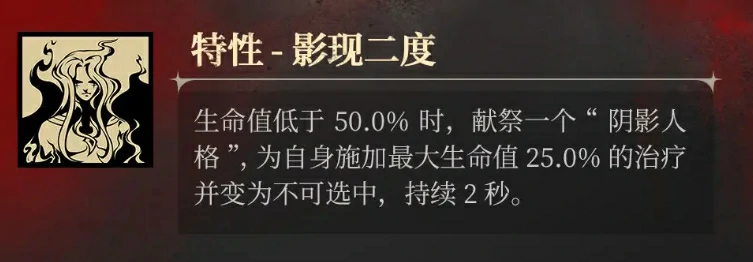 银与绯亡影的吉尔兰怎么样,银与绯手游亡影的吉尔兰介绍