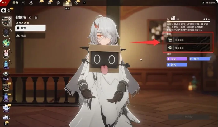 二重螺旋魔灵是什么,二重螺旋魔灵系统介绍