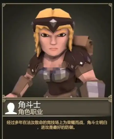 为了吾王角斗士怎么解锁,为了吾王角斗士解锁方法