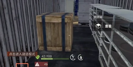 失控进化火箭车在哪,失控进化火箭发射基地卡房怎么进