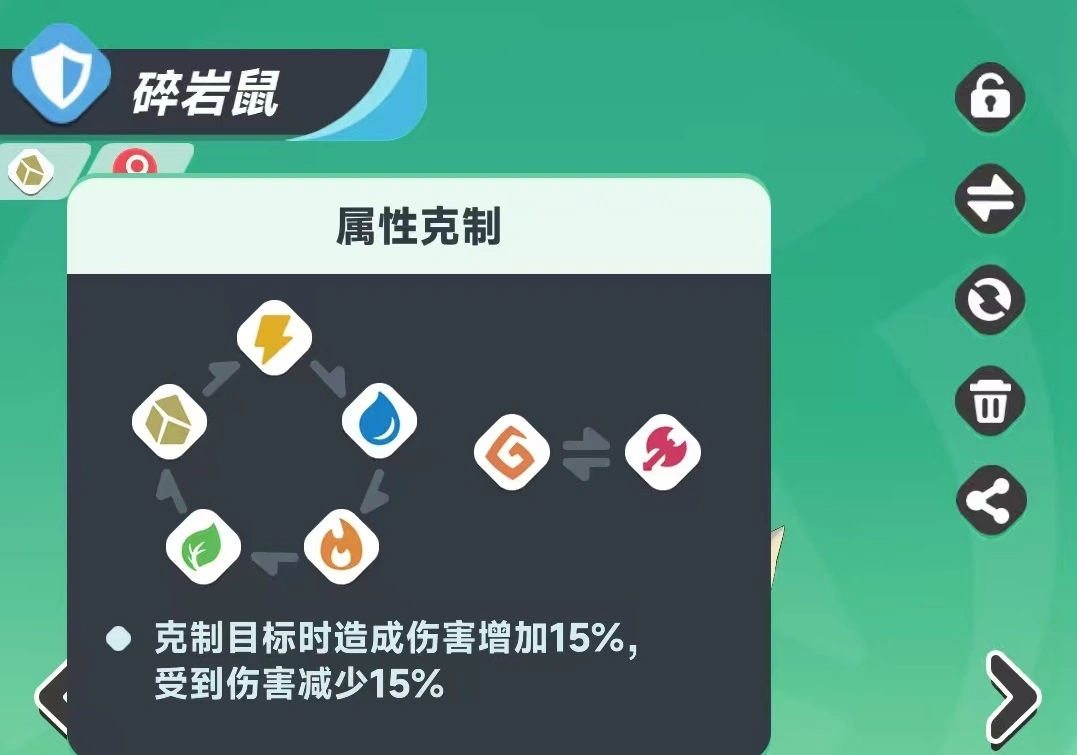 曙光重临属性克制关系介绍,曙光重临属性克制系统详解