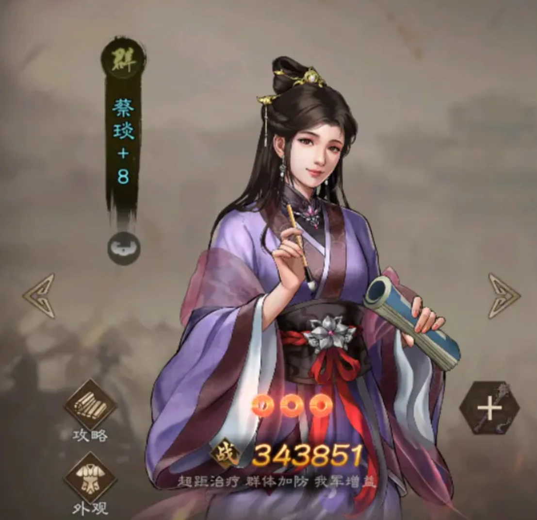 新三国志曹操传零氪开荒攻略,新三国志曹操传平民怎么开荒
