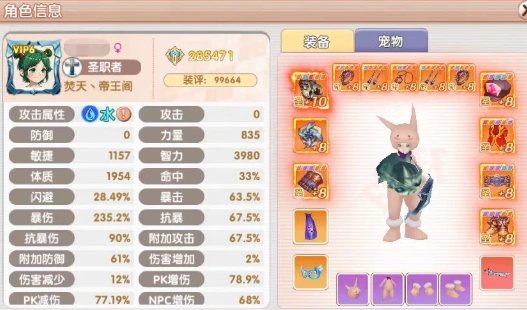 飞飞重逢手游职业挑选指南,飞飞重逢玩什么职业