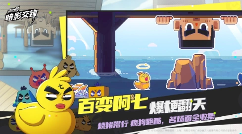 伍六七暗影交锋什么时候正式上线,伍六七暗影交锋开服时间分享