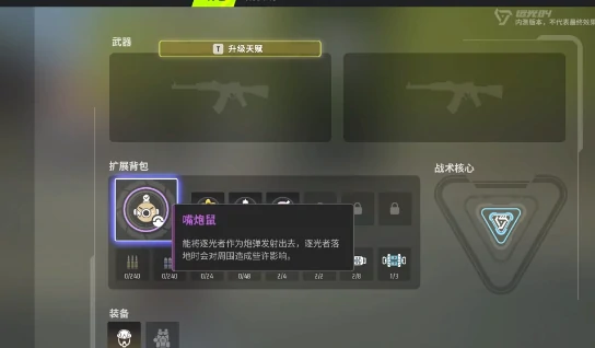 远光84宠物推荐指南,远光84宠物怎么选择