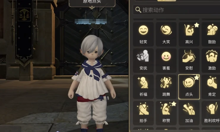 最终幻想14水晶世界时装怎么获取,FF14手游时装获取方法