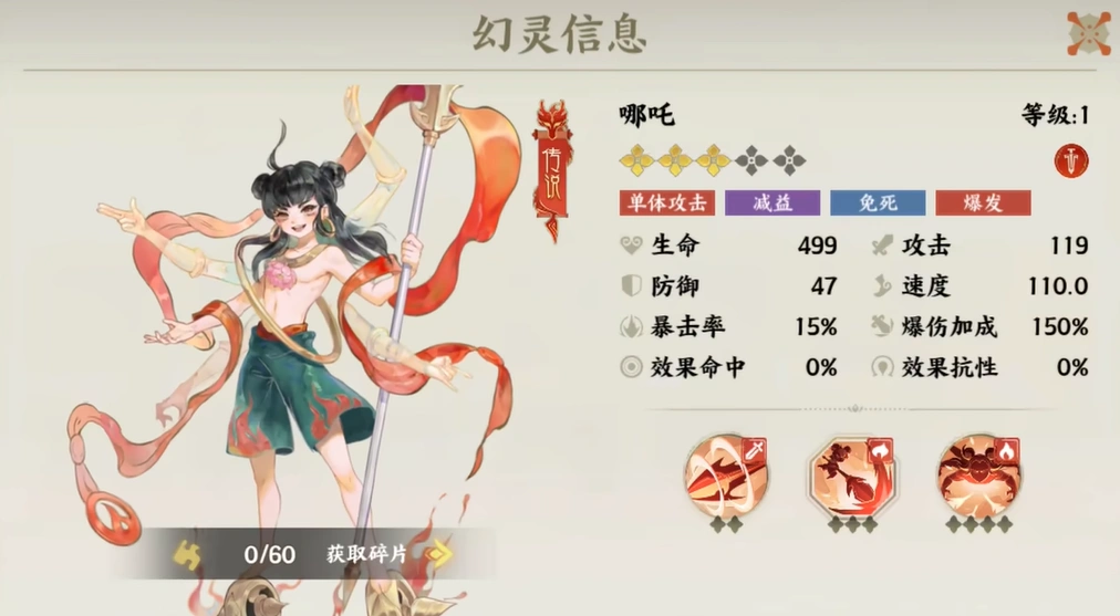 指间山海夹击队玩法攻略,指间山海夹击队怎么玩