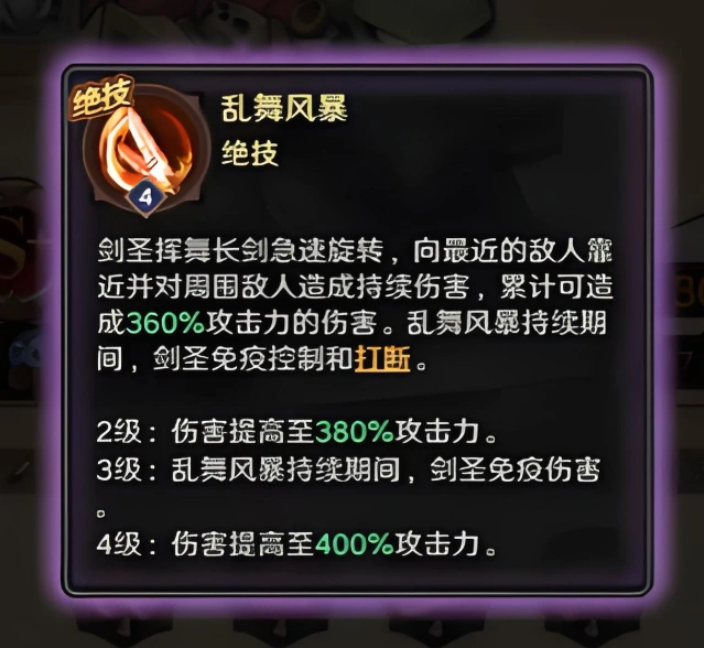 远征传说英雄哪个强,远征传说强力英雄介绍