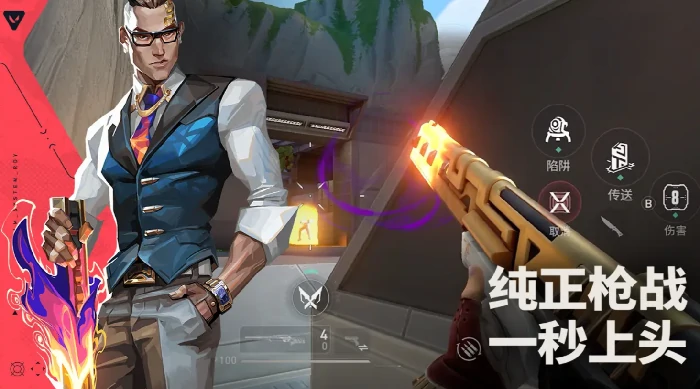 无畏契约源能行动英雄自选推荐,无畏契约手游强势英雄分享,无畏契约