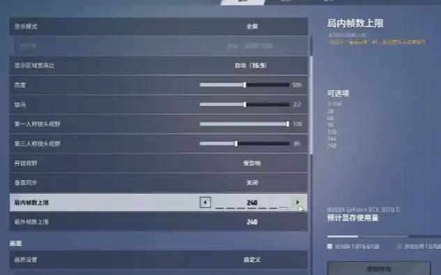 远光84画面设置方式,远光84画面怎么设置