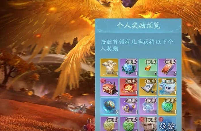 诛仙2手游自定义法宝的攻略,诛仙2手游怎么自定义法宝