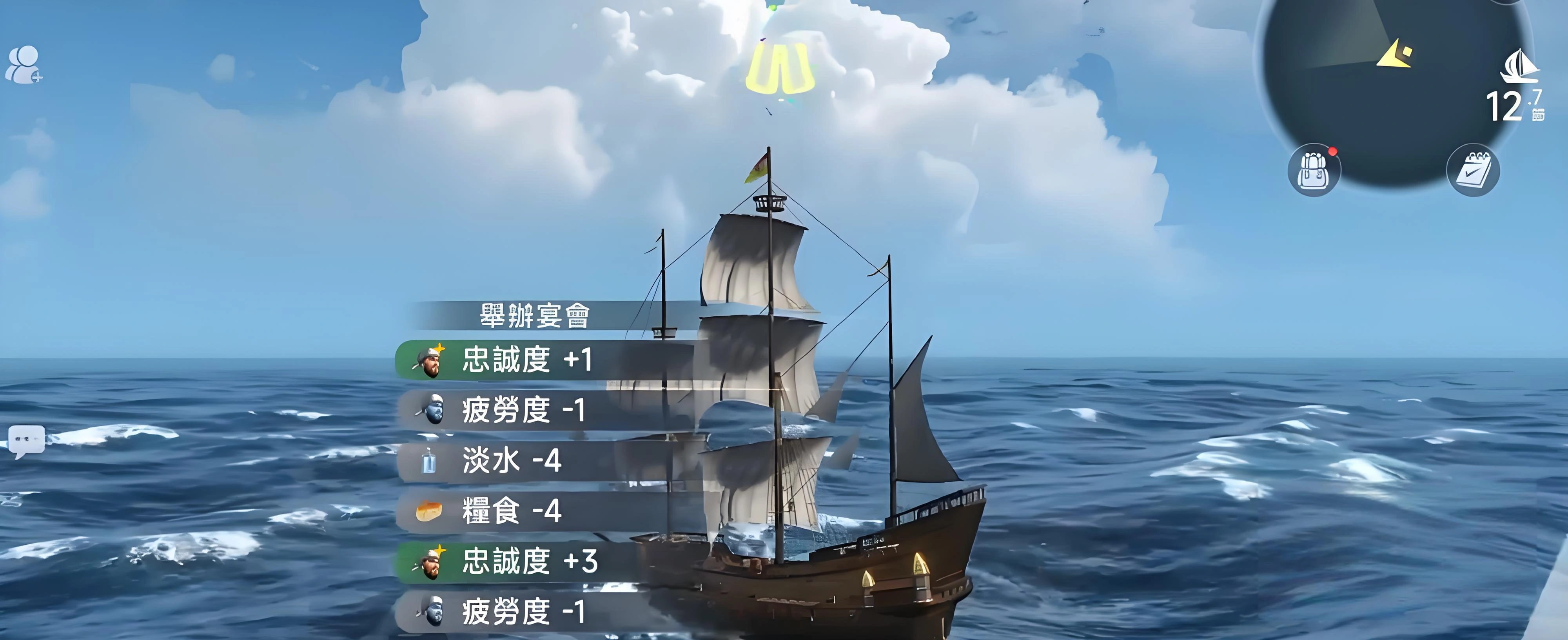 大航海时代传说什么船好用,大航海时代传说好用船只推荐