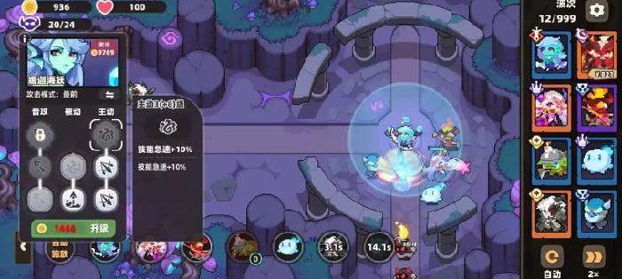 我的勇者外传攻略分享,我的勇者外传手游新手开局玩法介绍