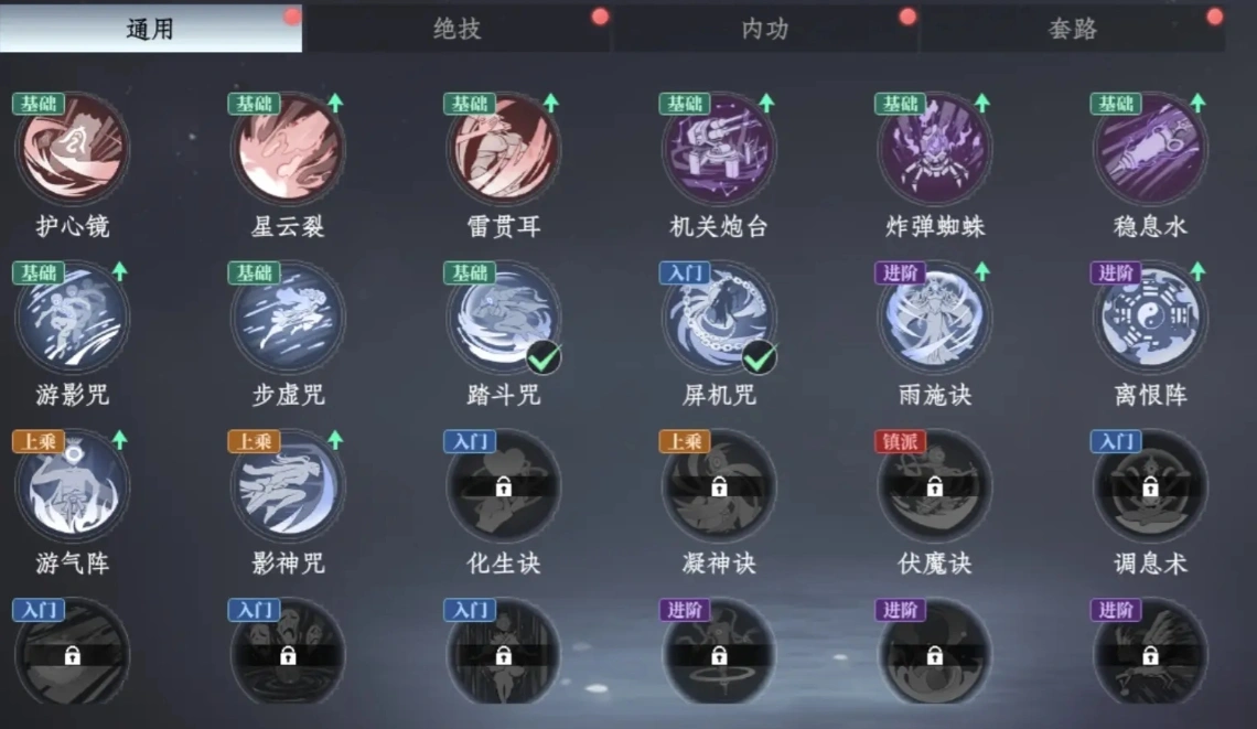 大奉打更人职业体系有哪些,大奉打更人手游职业介绍